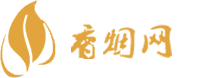 缅北免税香烟批发价格